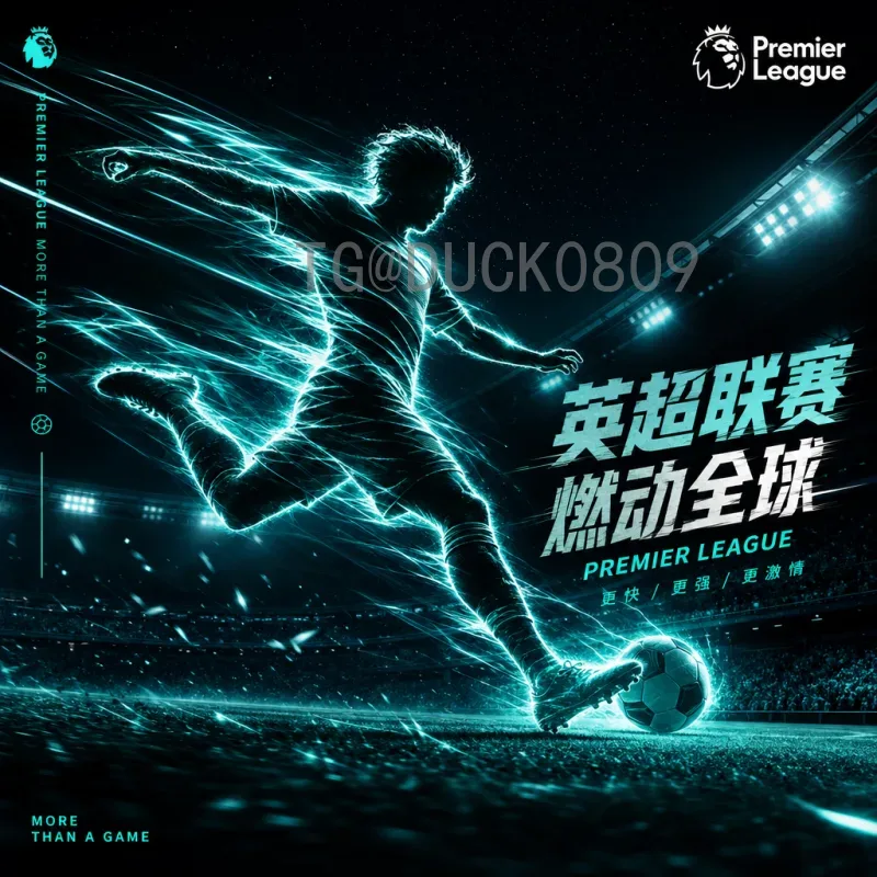 最新2026年美加墨世界杯小组赛赛程全解析：48队激战看点前瞻